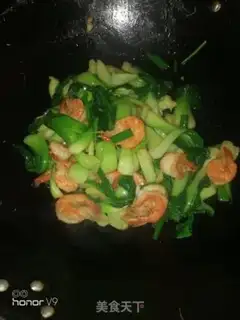 Make Shrimp