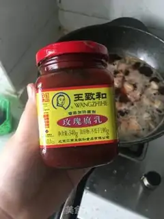 Make Red meat step 3