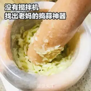 Make Coke chicken wings step 1