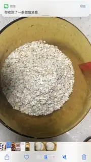 Make Oatmeal low-fat energy bar step 1