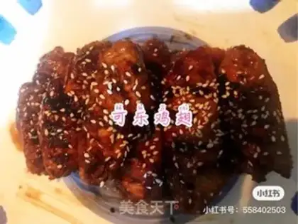 Make Coke chicken wings step 4
