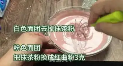 Make Three-coloured mooncakes step 3