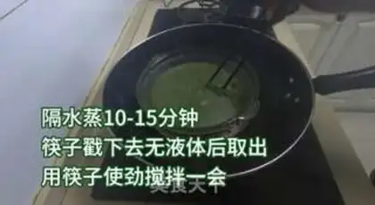 Make Three-coloured mooncakes step 4