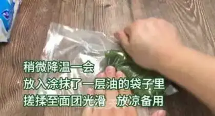 Make Three-coloured mooncakes step 5