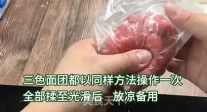 Make Three-coloured mooncakes step 6