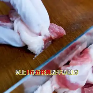 Make Porridge eggs and pork dumplings step 0