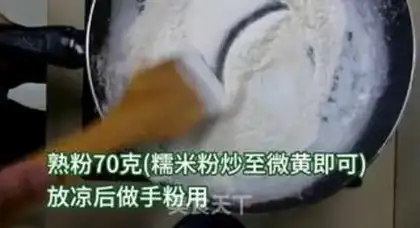 Make Three-coloured mooncakes step 7