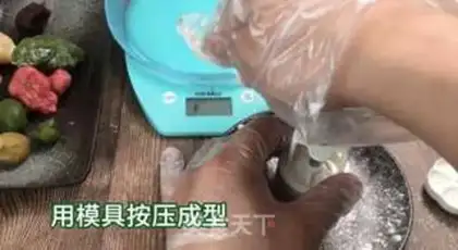 Make Three-coloured mooncakes step 11