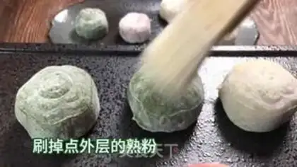Make Three-coloured mooncakes step 12