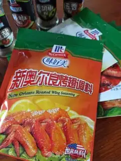 Make Street fried chicken wings step 1