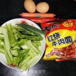 Make Fried noodles step 0