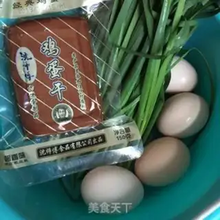 Make Scorch eggs box step 1