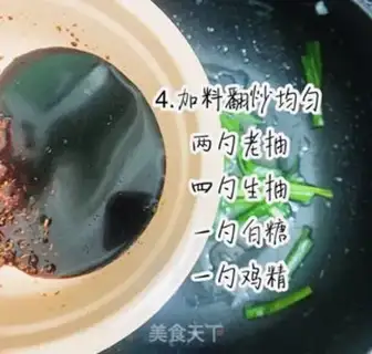 Make Onion noodles step 3
