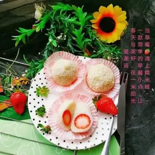 Make Strawberry rice step 16