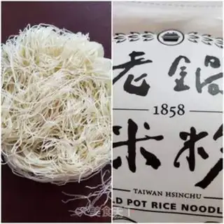 Make Sour rice powder step 0