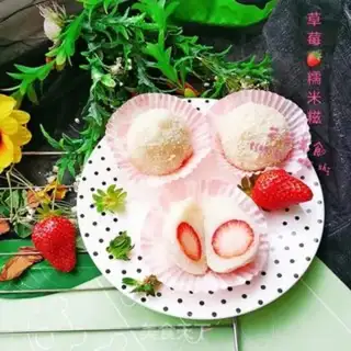 Make Strawberry rice step 17