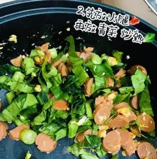 Make Sour rice powder step 6