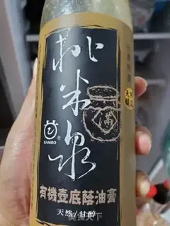 Make Sour rice powder step 9