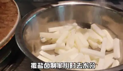 Make Korean radish step 1
