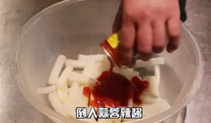 Make Korean radish step 2