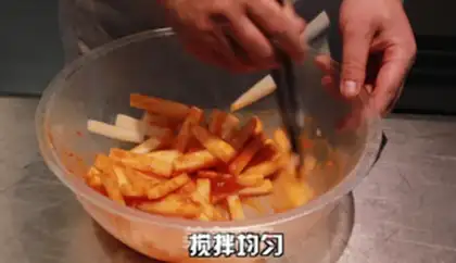 Make Korean radish step 3