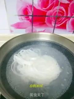 Make Now pressured rice powder step 10