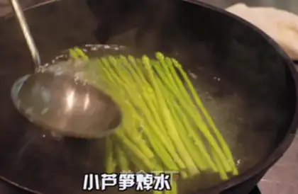 Make Shrimp onions step 3