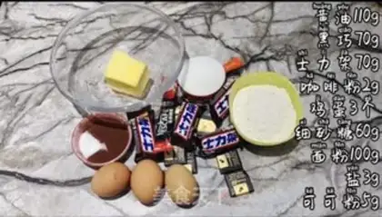 Make Brownie step 0