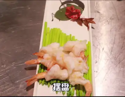 Make Shrimp onions step 7