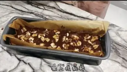 Make Brownie step 8