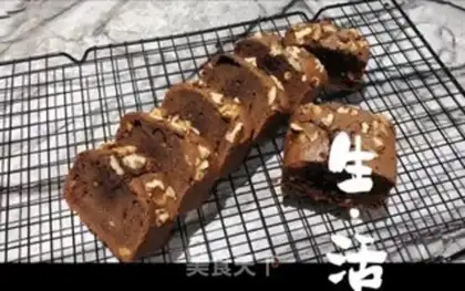Make Brownie step 9
