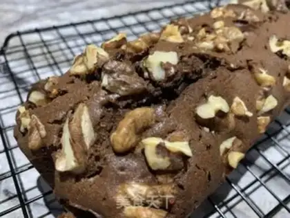 Make Brownie step 10