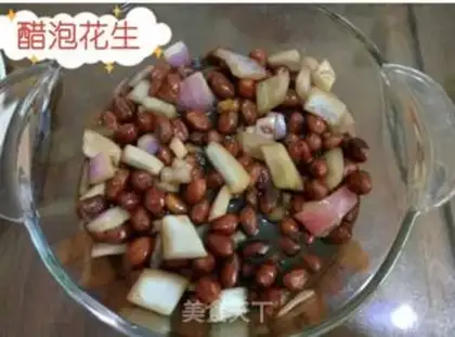 Make Jealous peanuts step 0