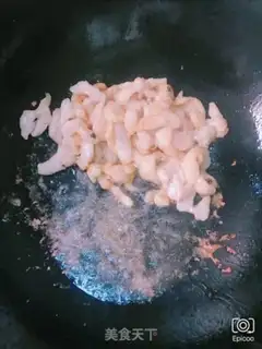 Make Blue pepper sauna step 3