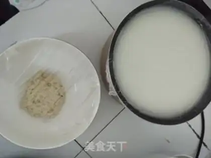 Make Homemade skin step 10
