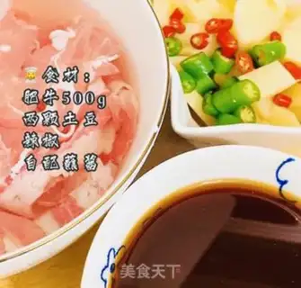 Make Potato fat cow step 0