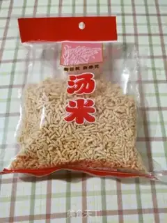 Make Bones and fried rice step 5