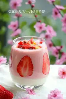 Make Strawberry yogurt step 8