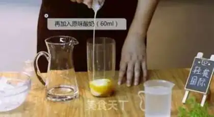 Make MANGOWAY C step 4