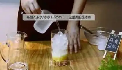 Make MANGOWAY C step 6