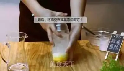 Make MANGOWAY C step 7