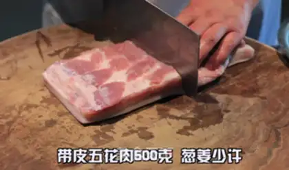 Make Red meat step 0