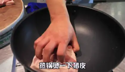 Make Red meat step 1