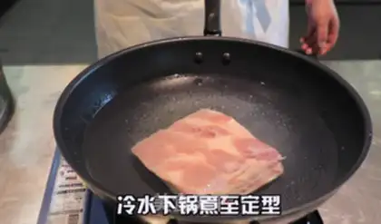 Make Red meat step 2