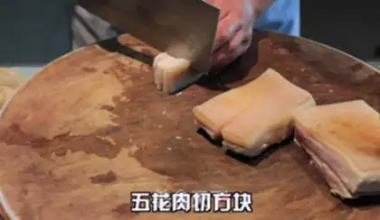 Make Red meat step 3