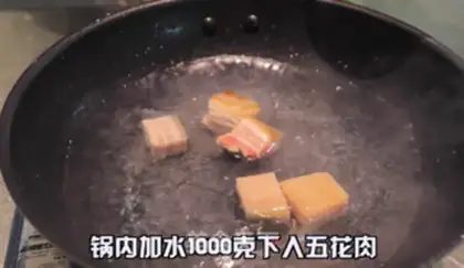 Make Red meat step 4