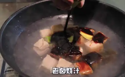 Make Red meat step 6