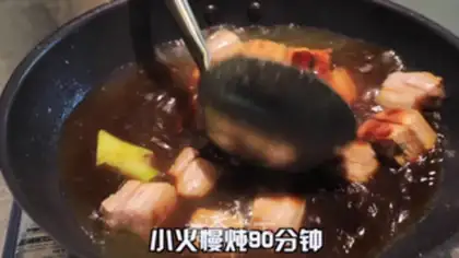Make Red meat step 7