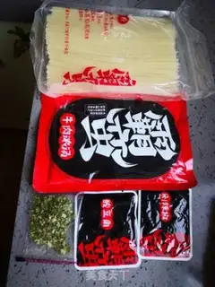 Make Beef rice powder step 0