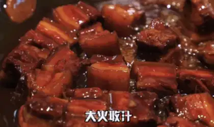 Make Red meat step 9